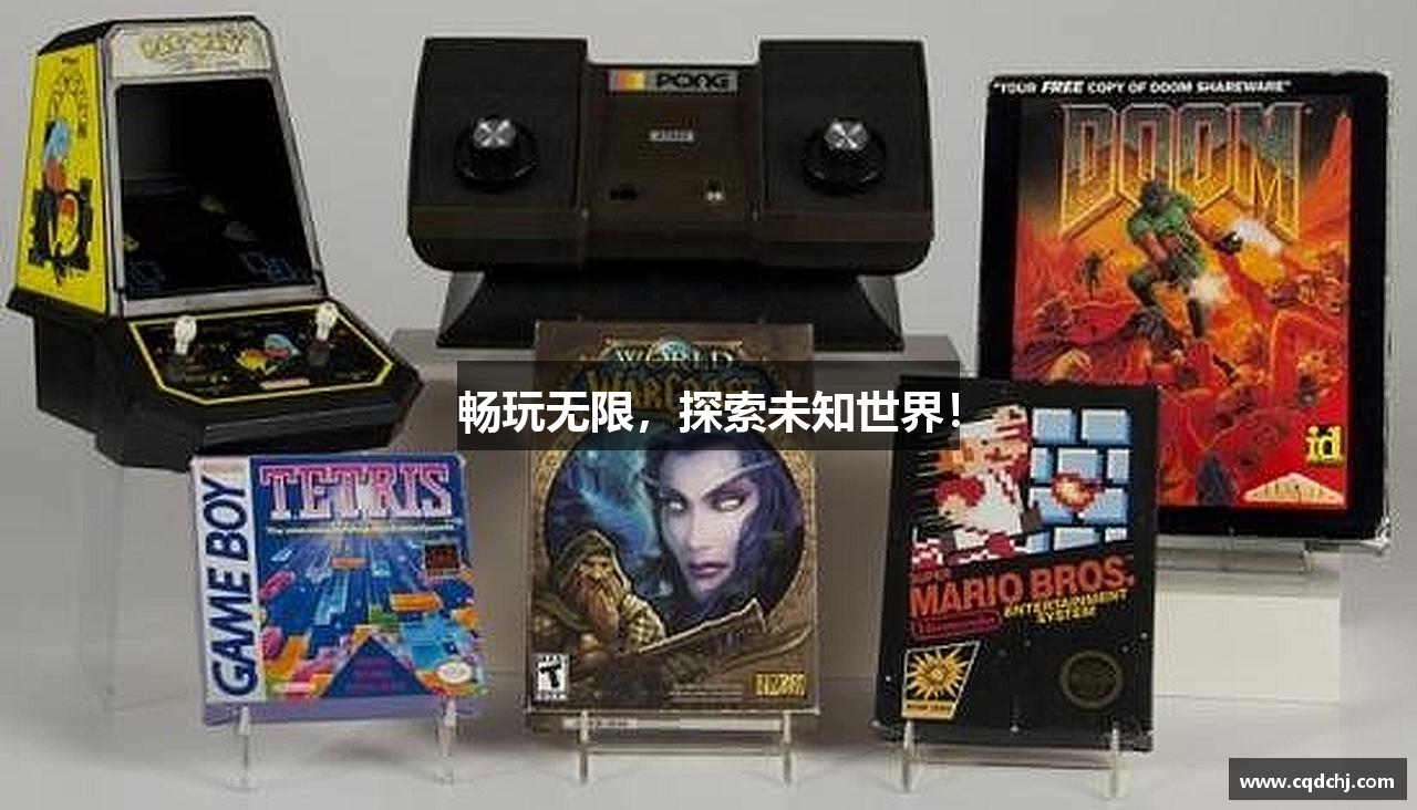 畅玩无限，探索未知世界！